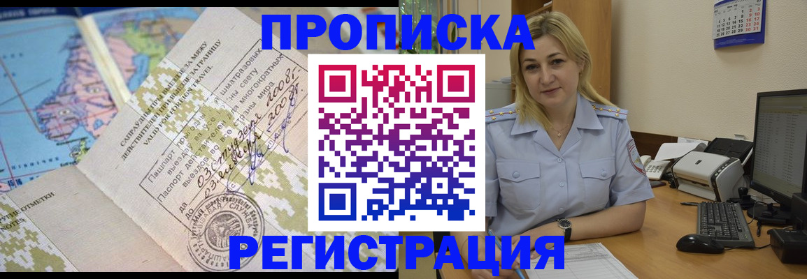 найти адрес прописки в Дагестане